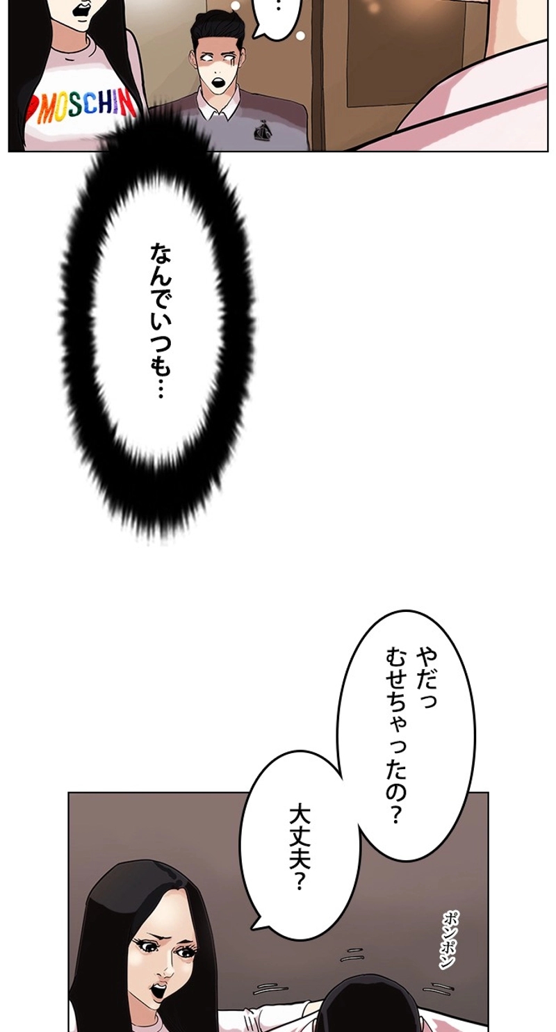 P67