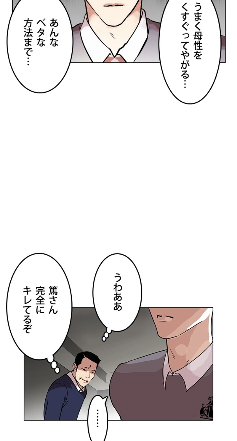 P69