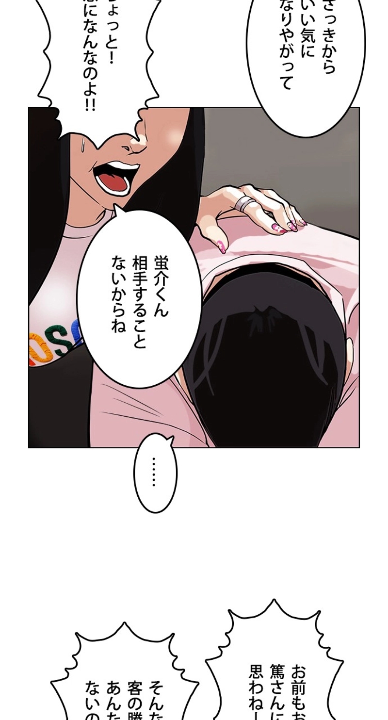 P73