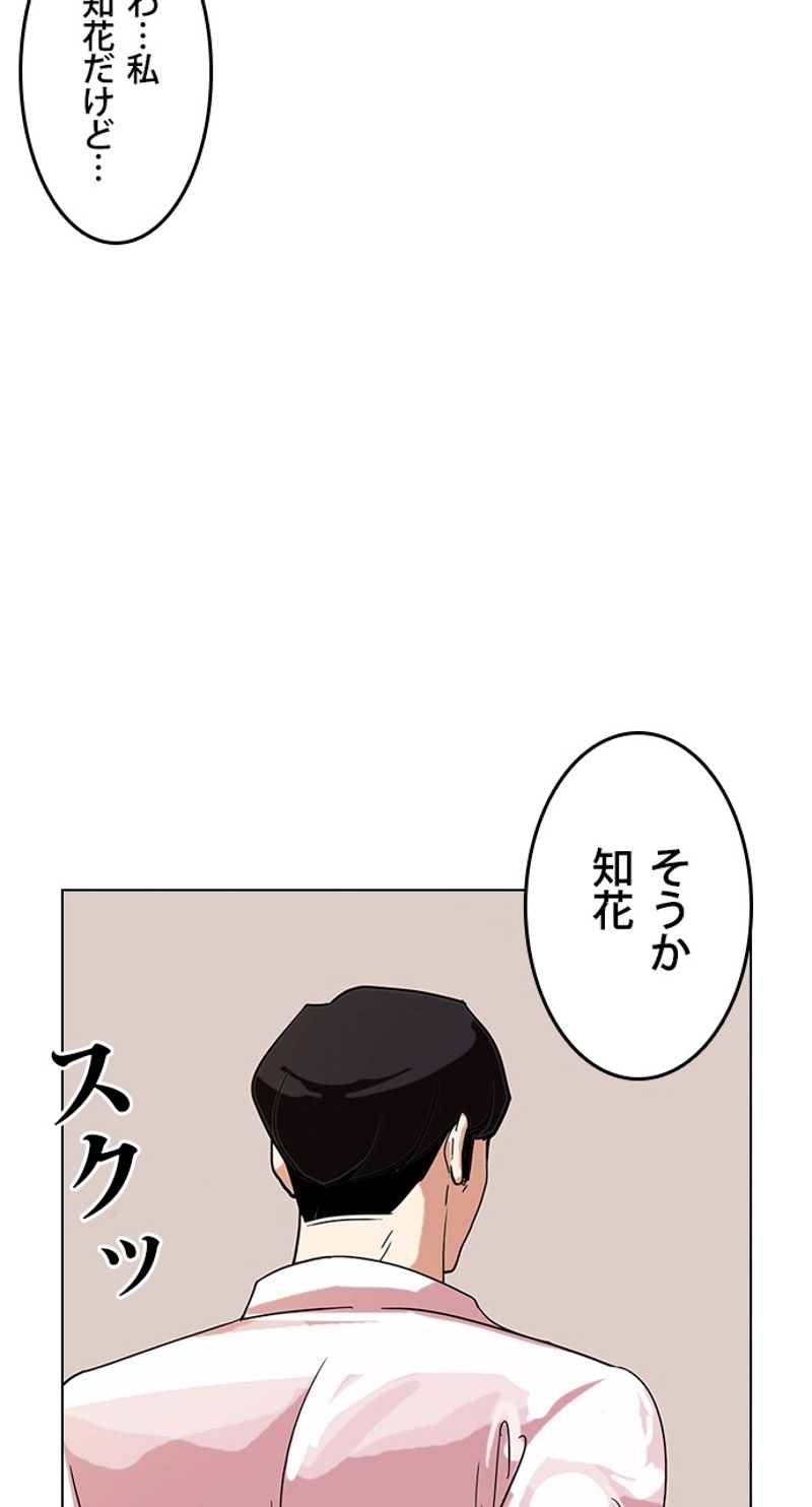 P76