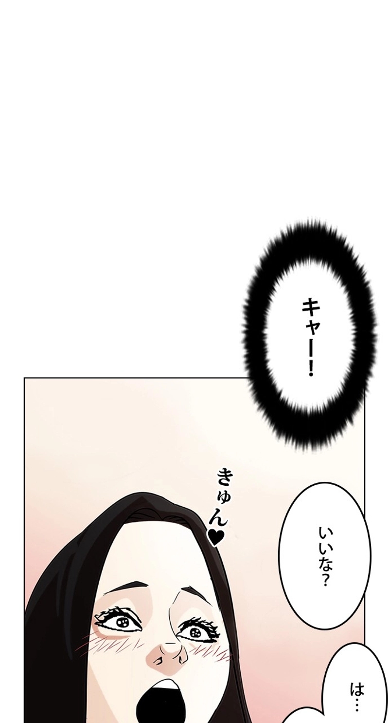 P79
