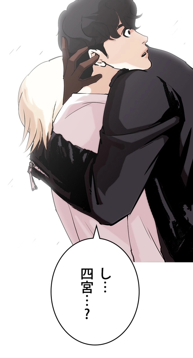P101