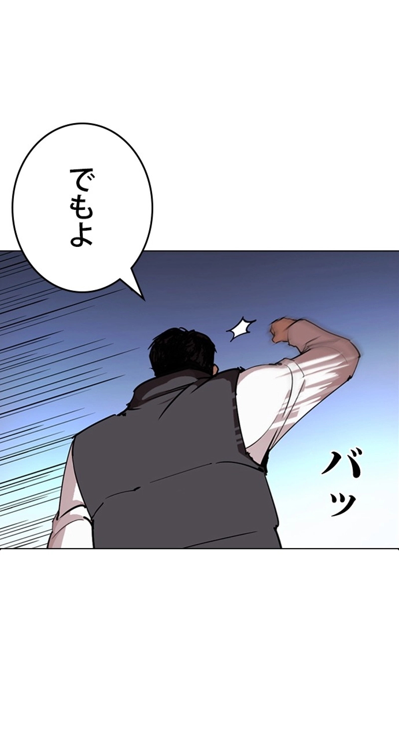 P39