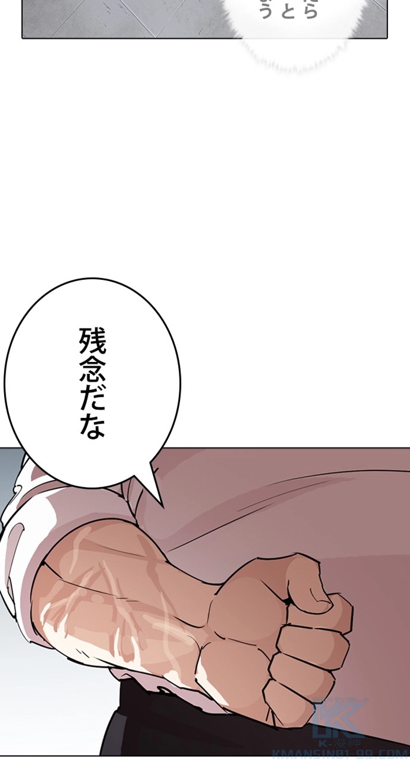 P43