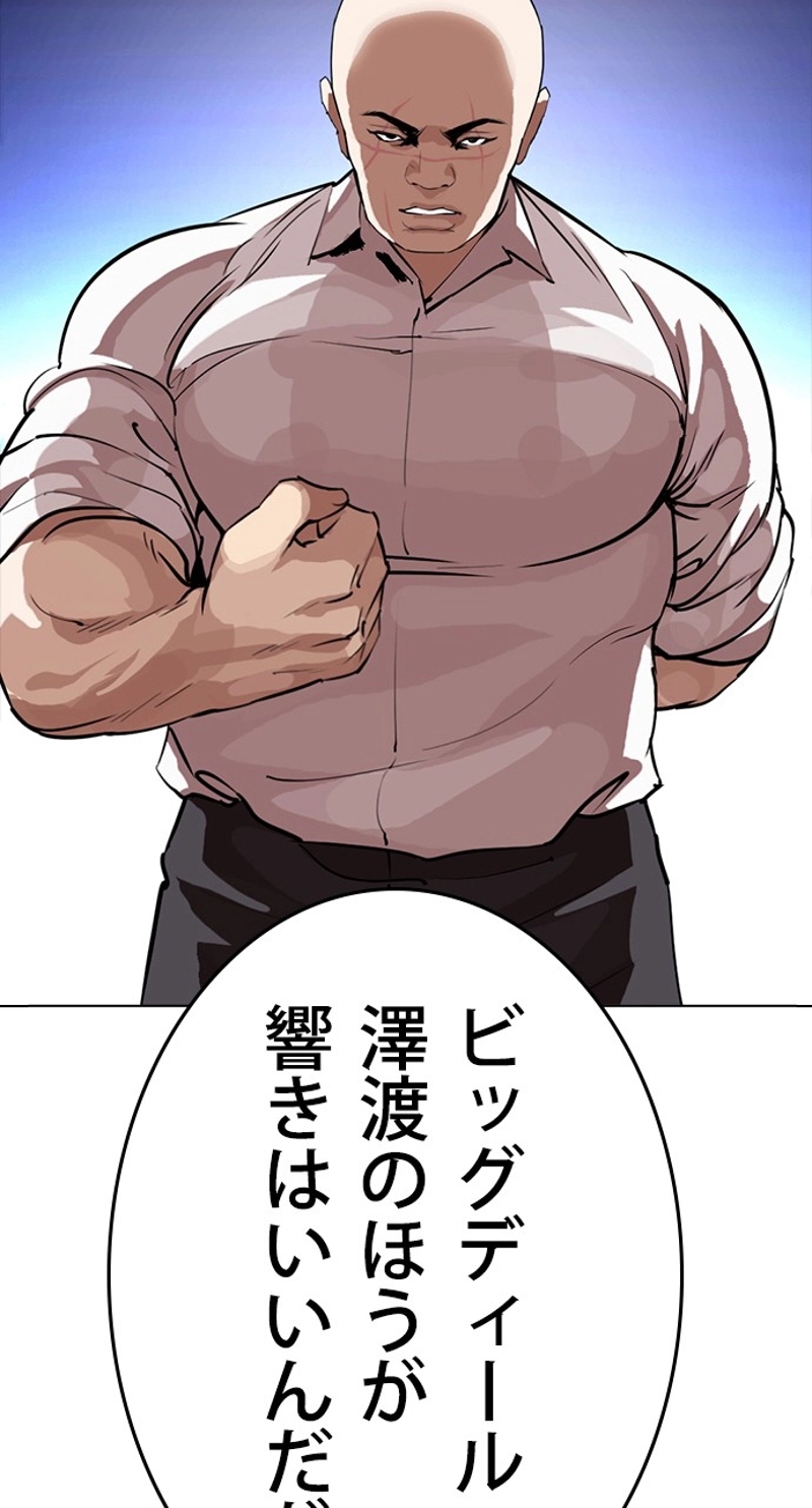 P45