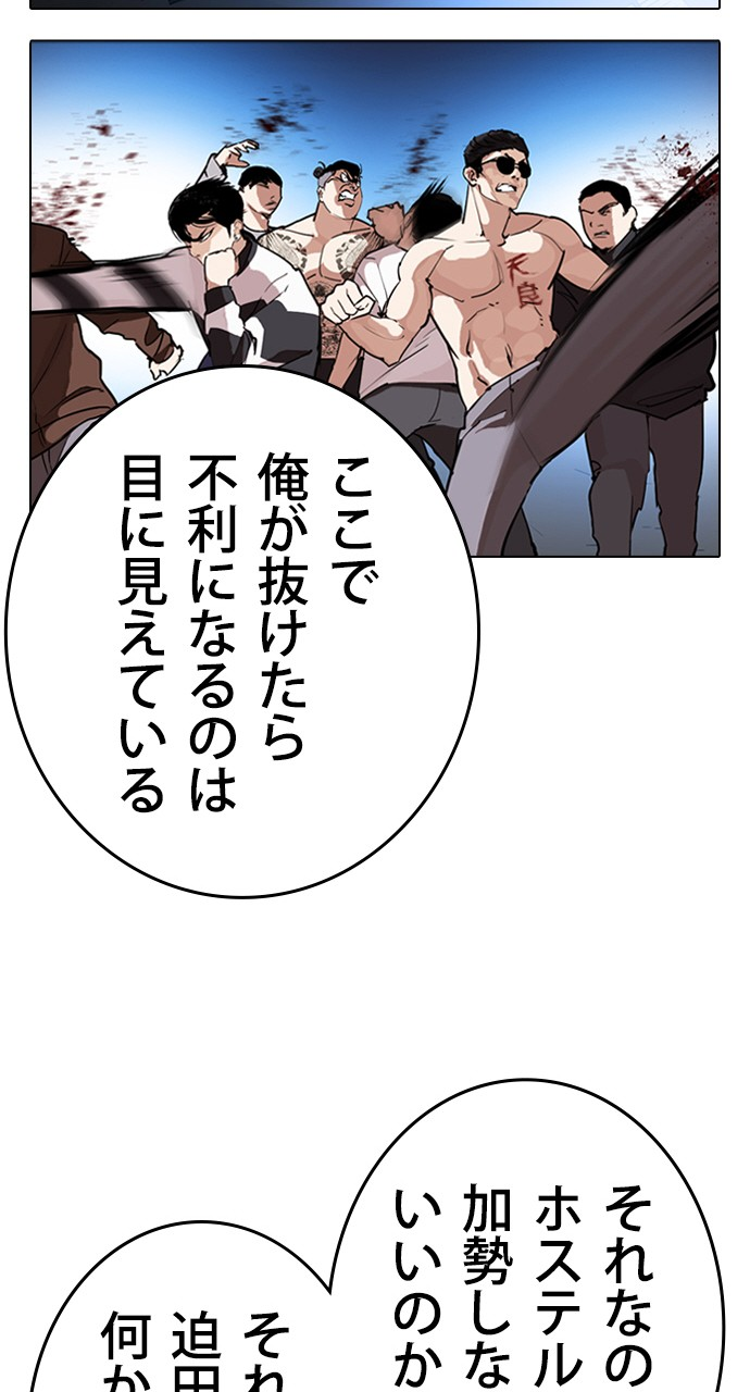 P54