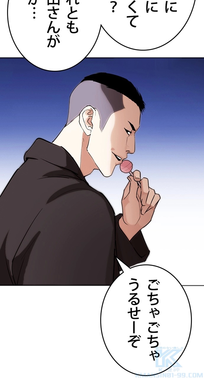 P55