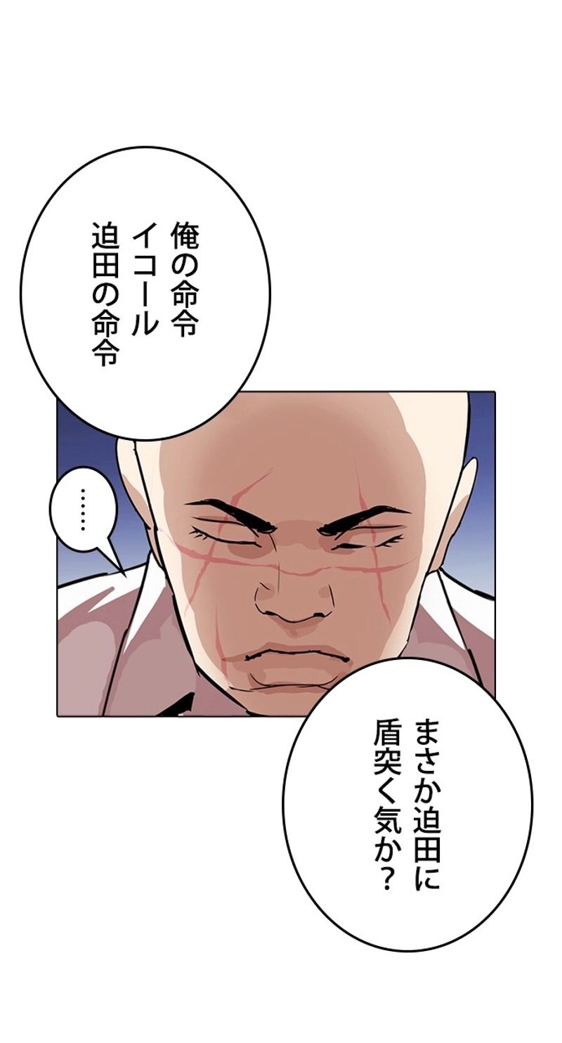 P56