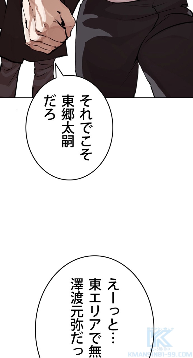 P58