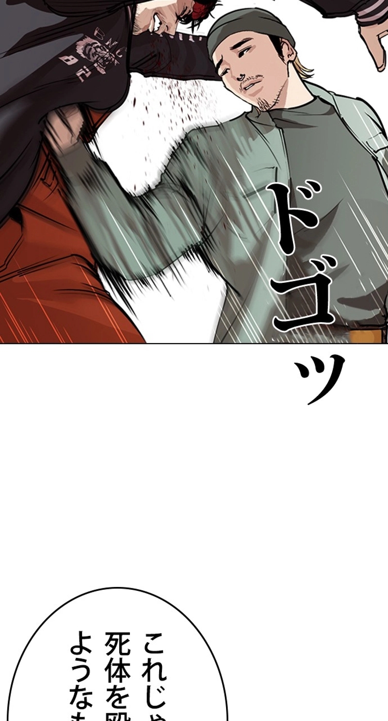 P68