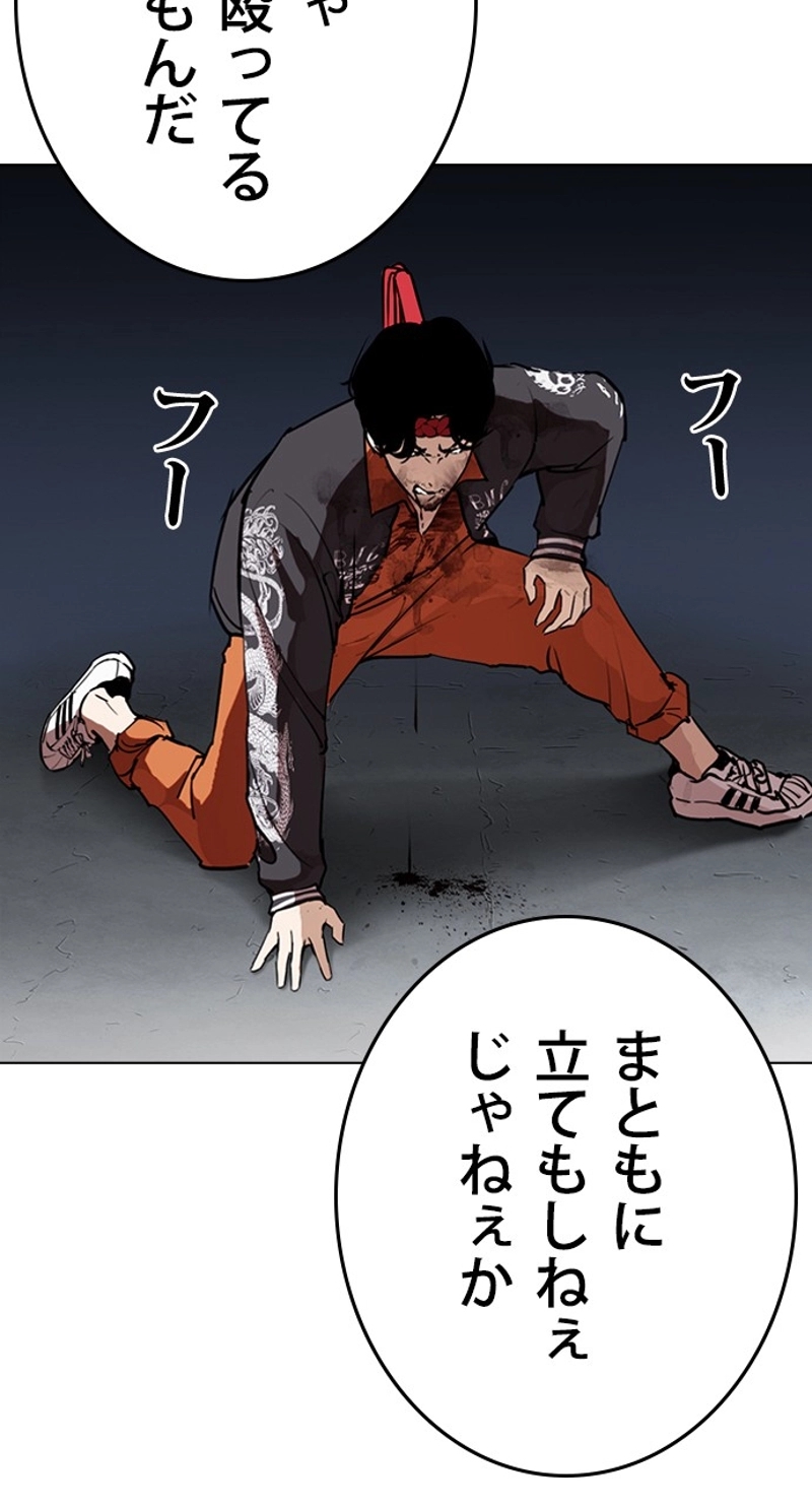 P69