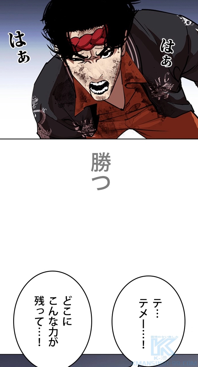 P76