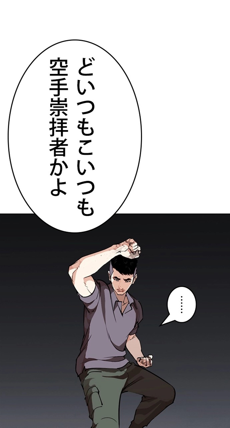 P81