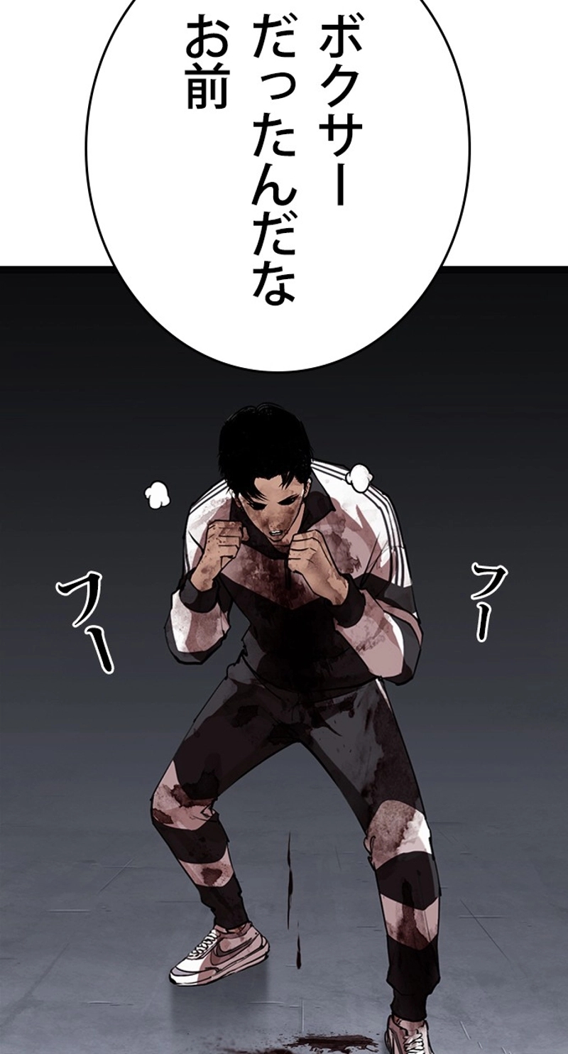P84