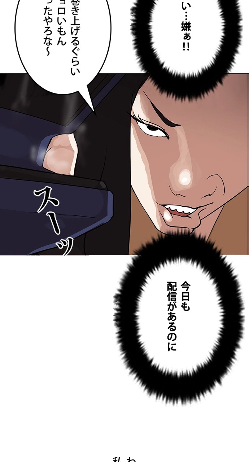 P42