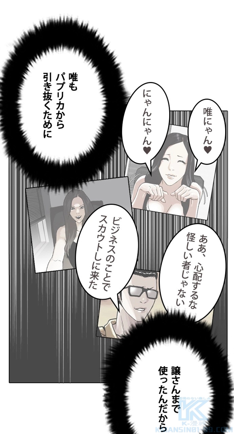 P52