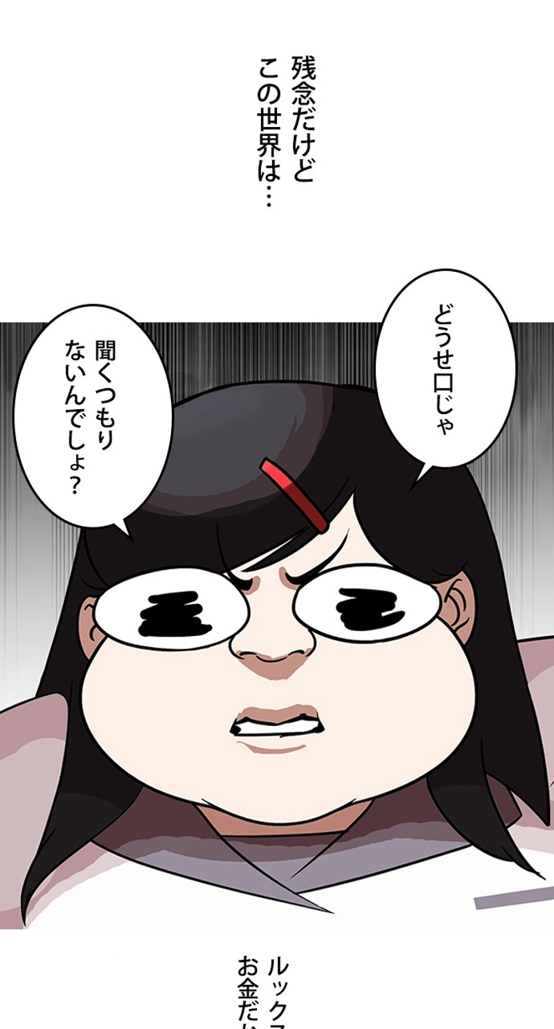 P56