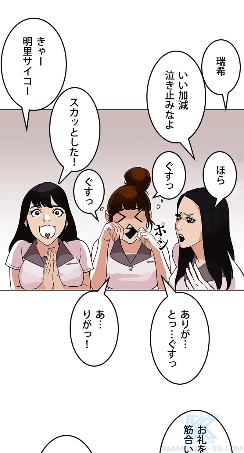 P61