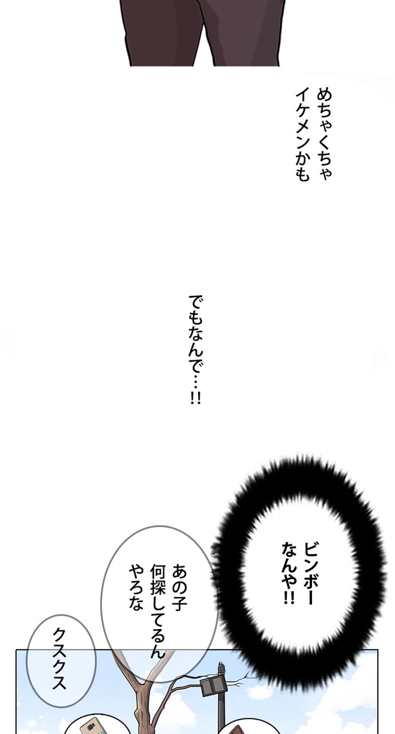 P78
