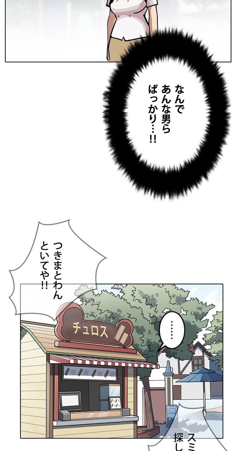 P83