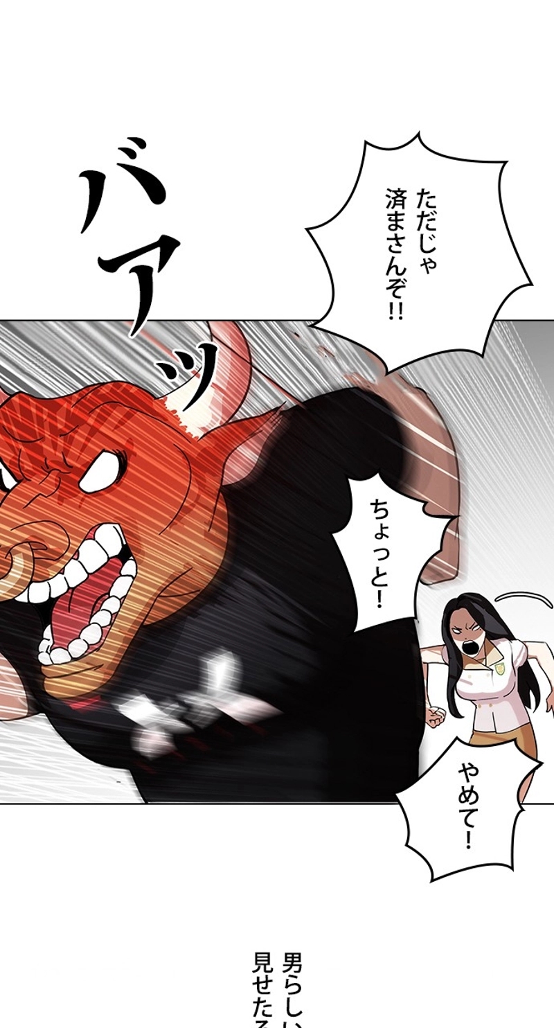 P87