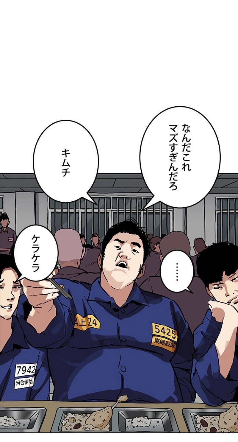 P38