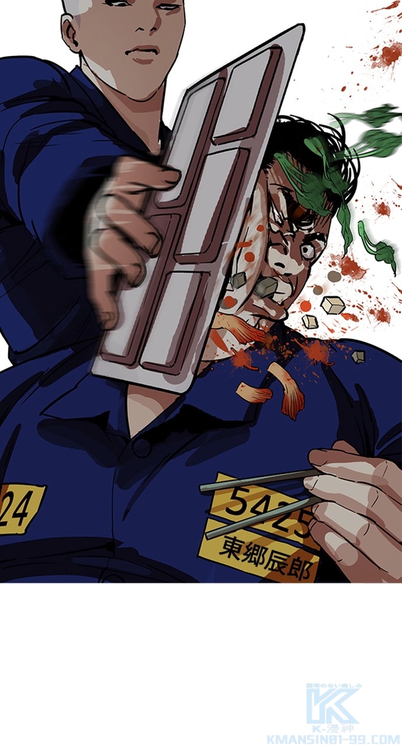P43