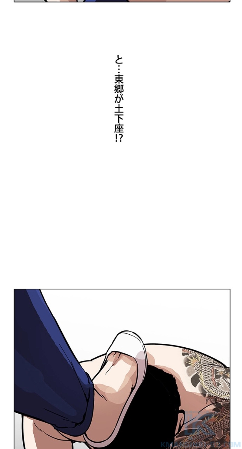 P61