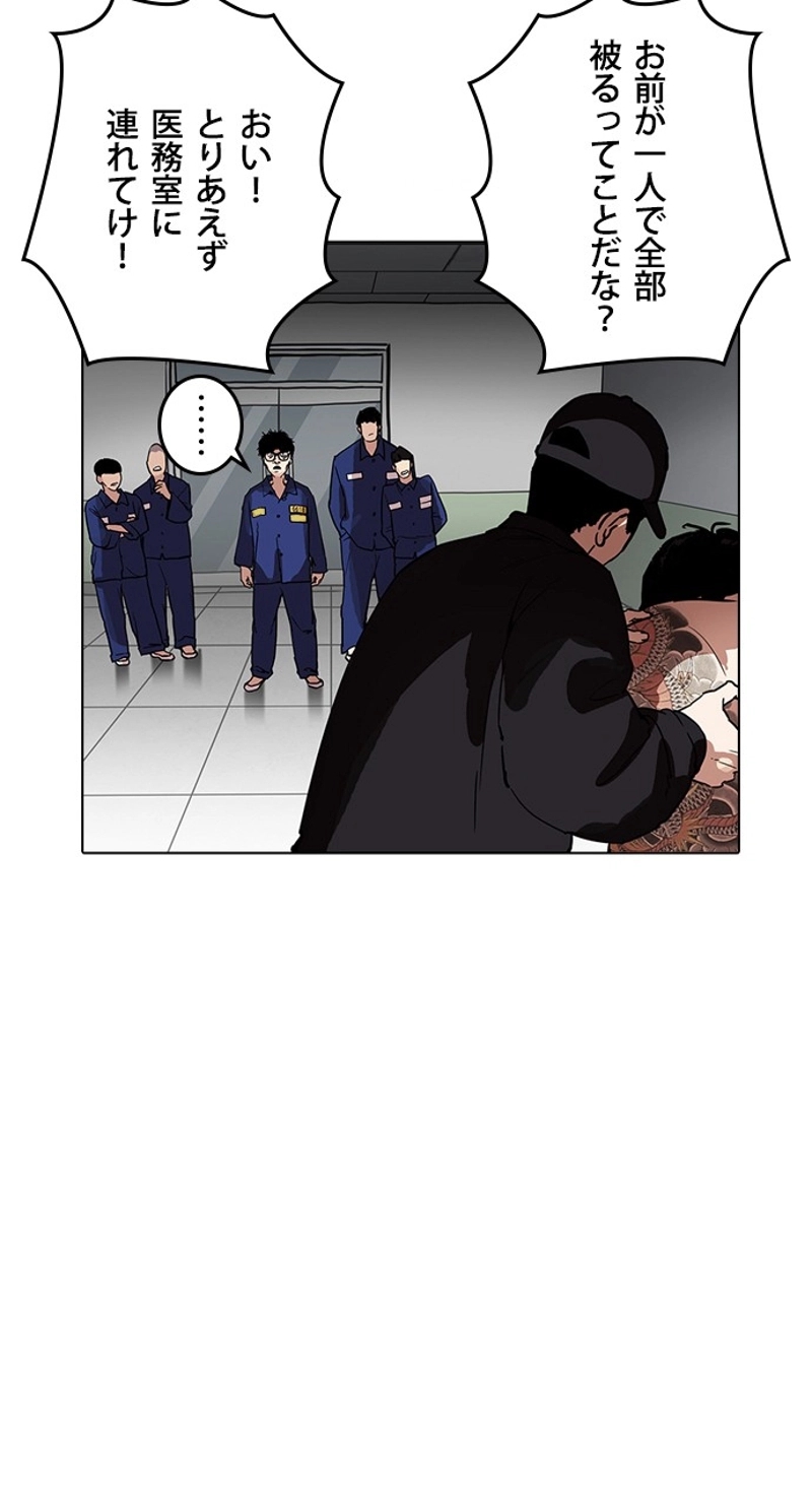 P81