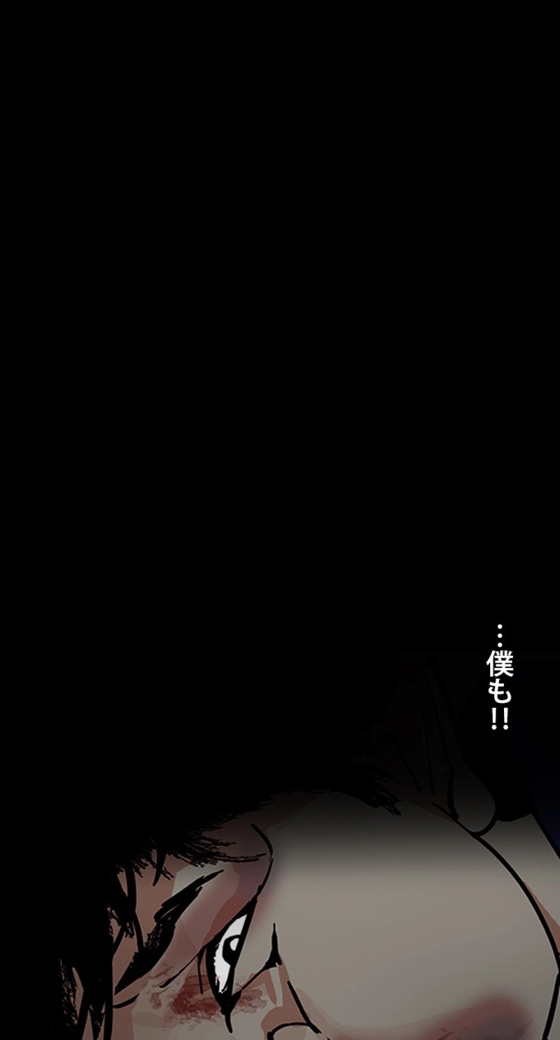 P98