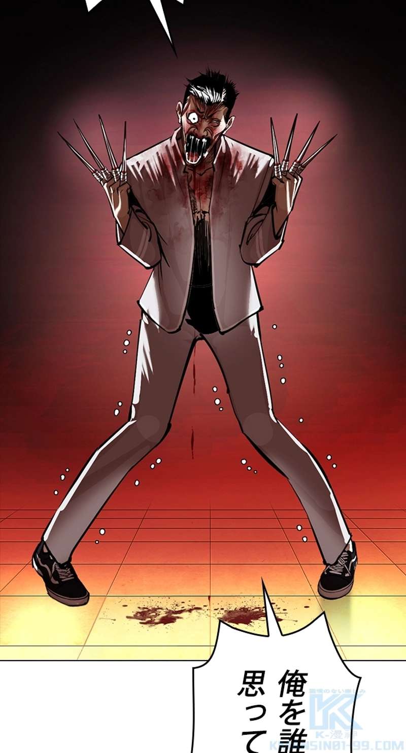 P112