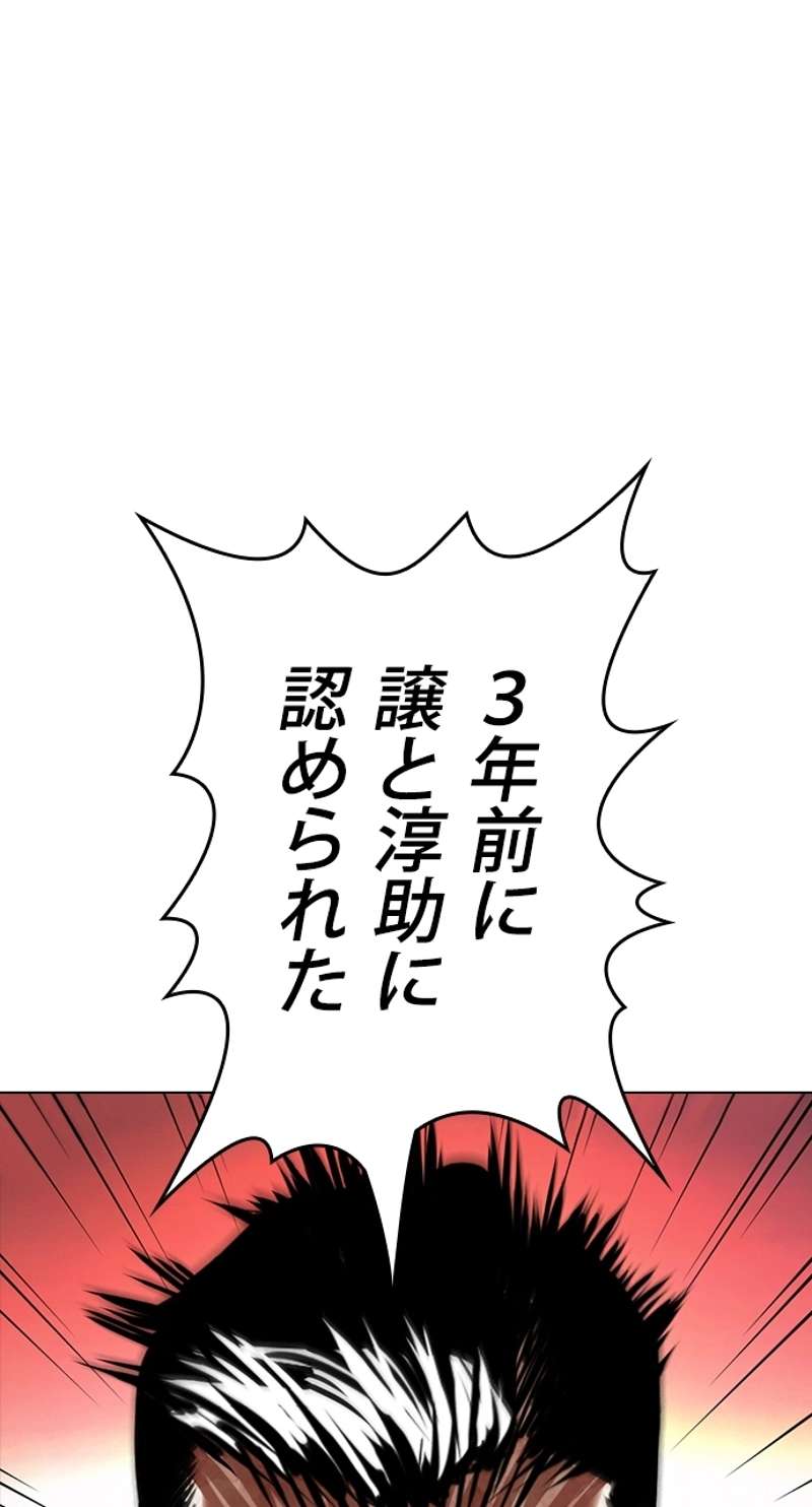 P114