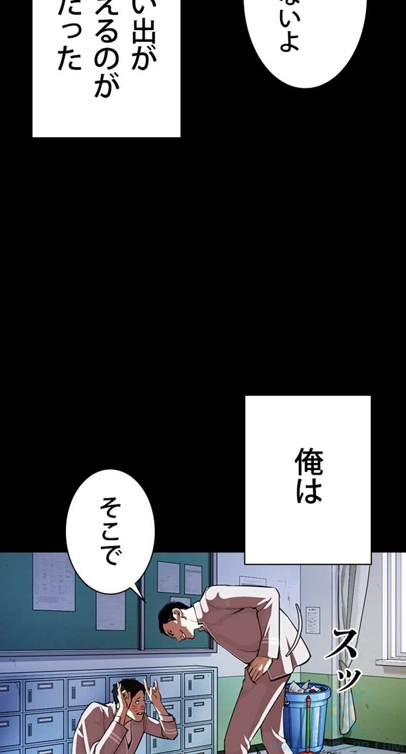 P52