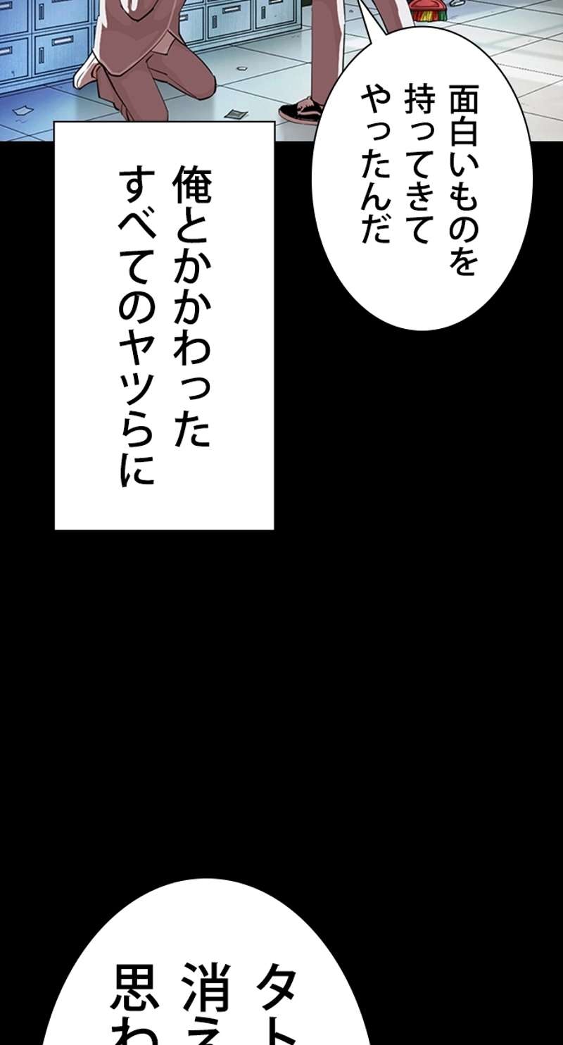 P53