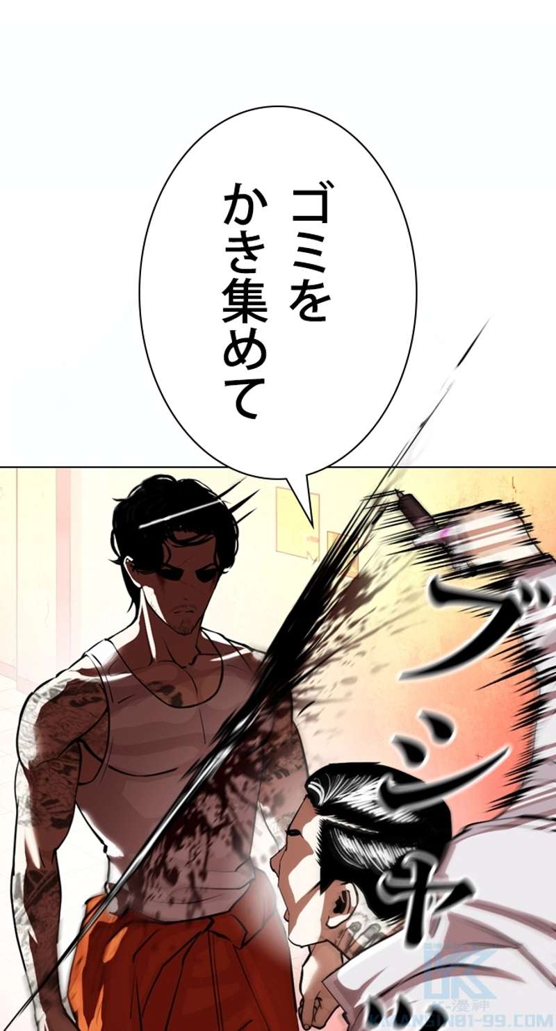 P61