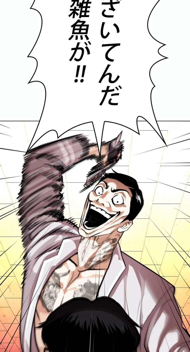 P74