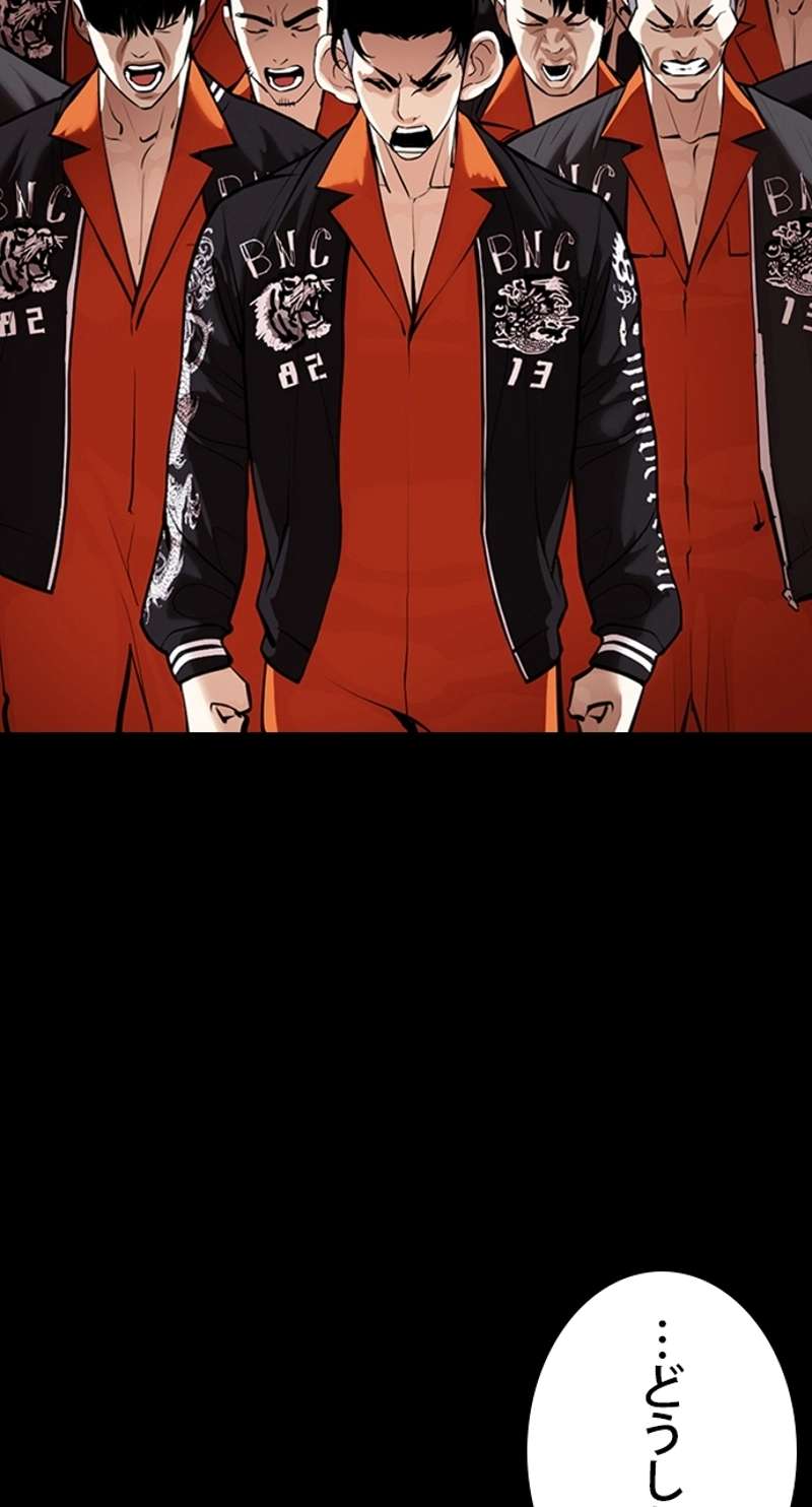 P77