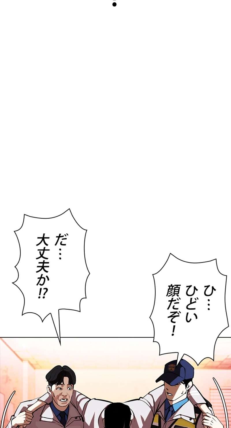 P90