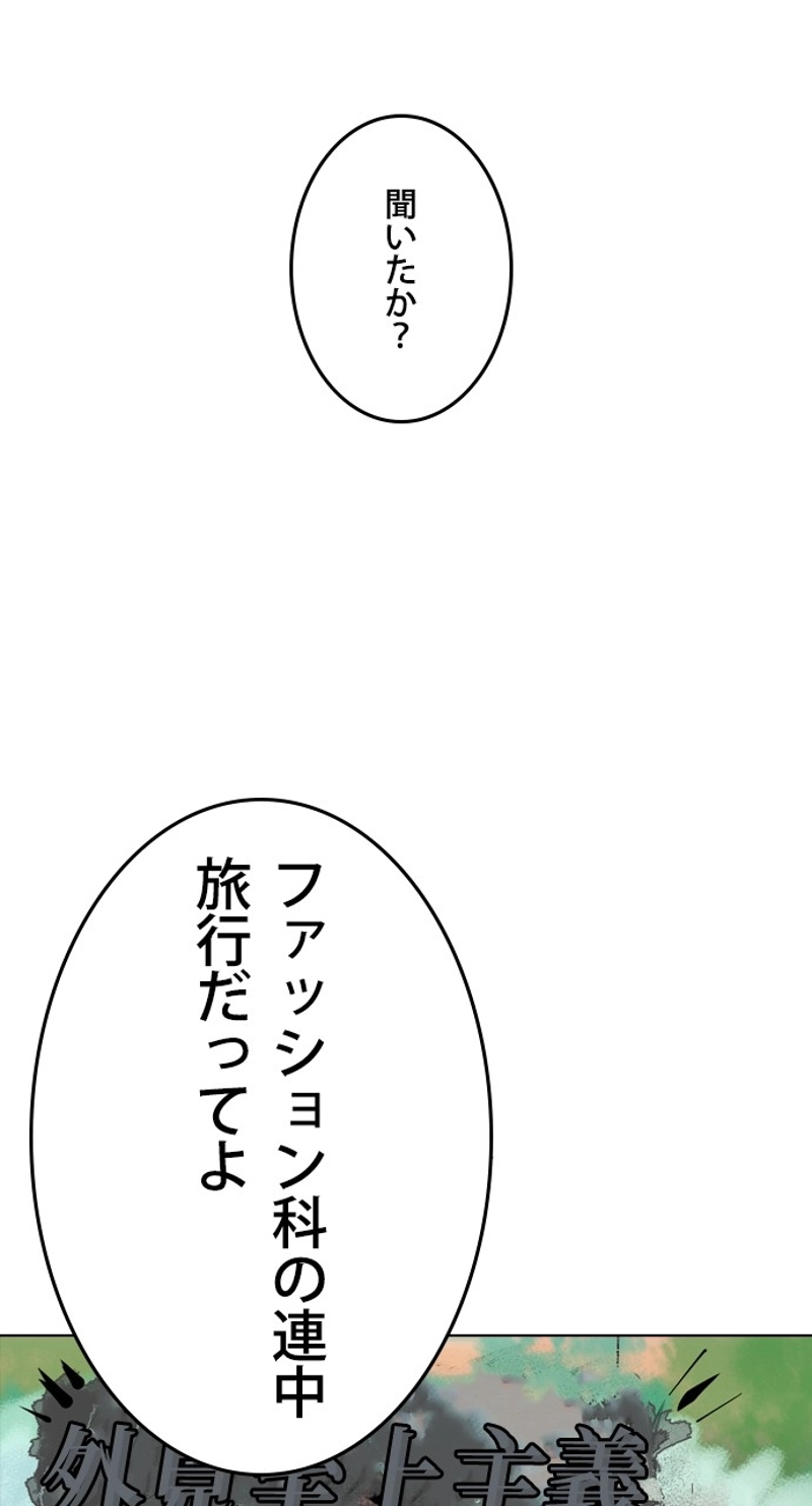 P108