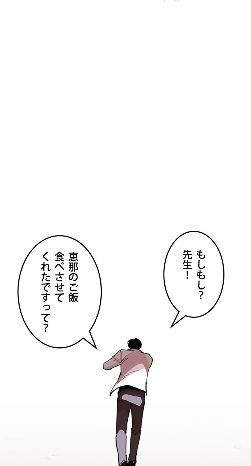 P44