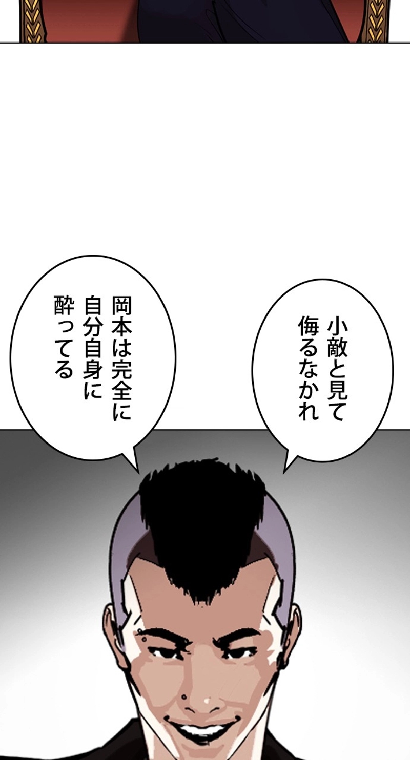 P56