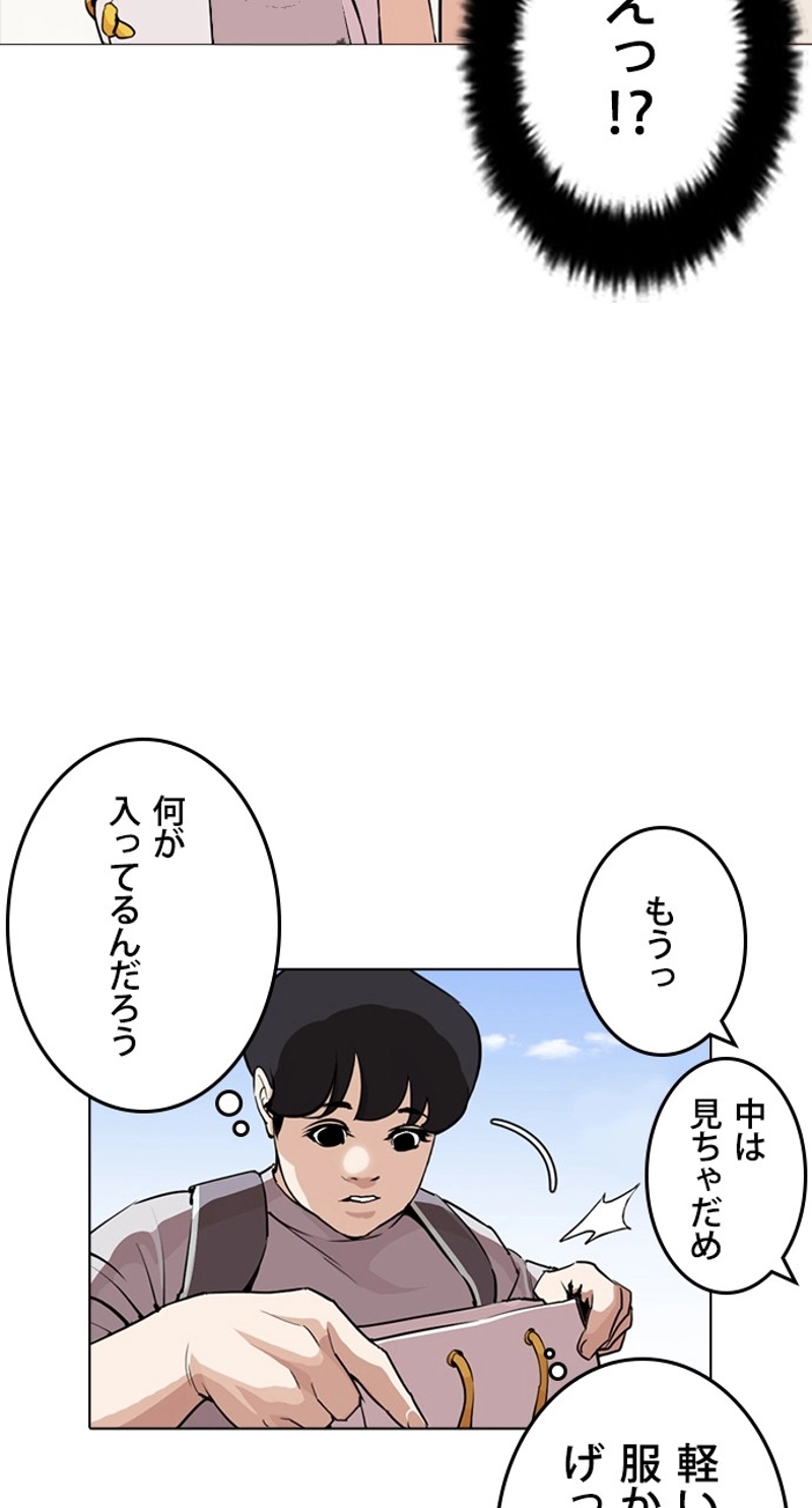 P83