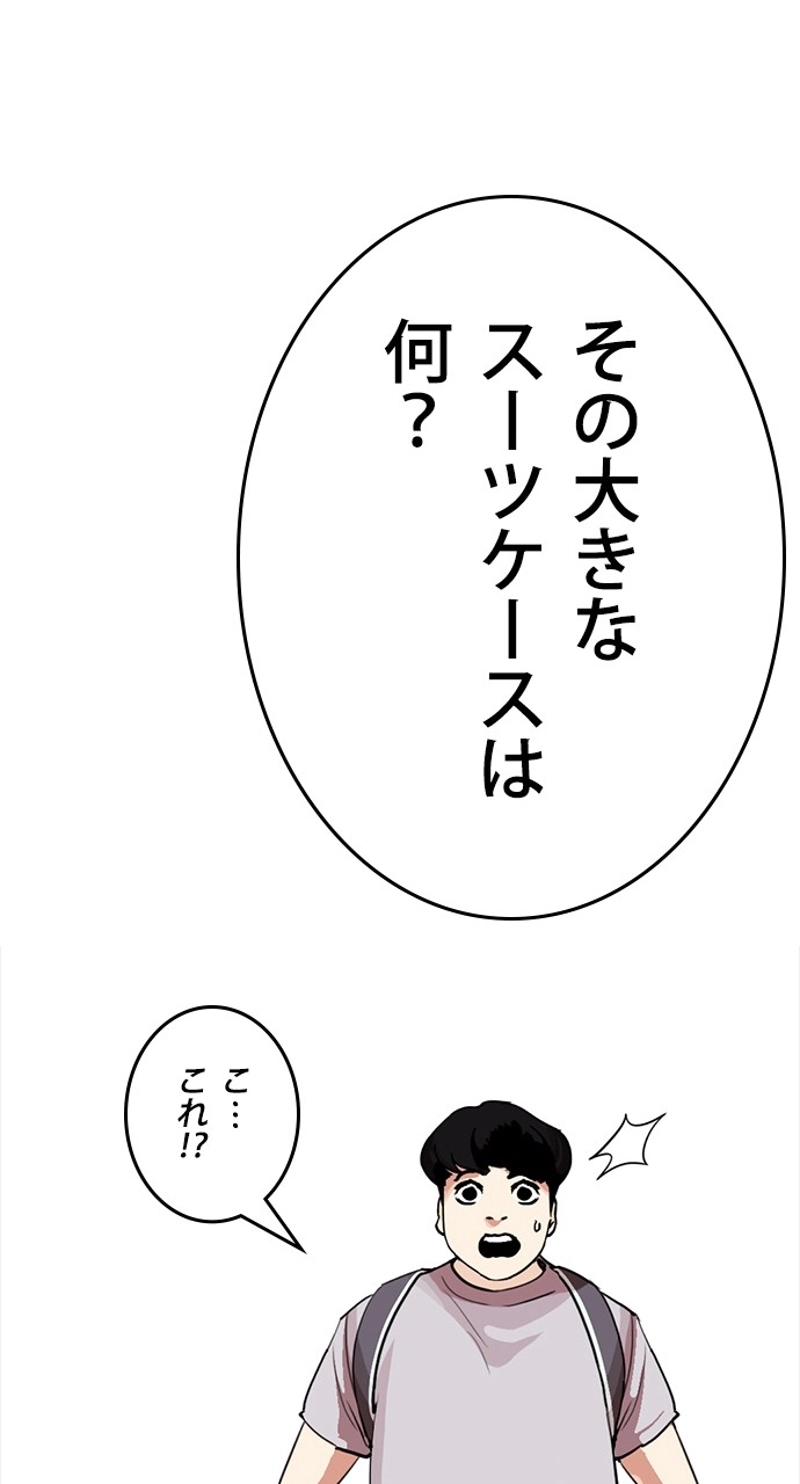 P86