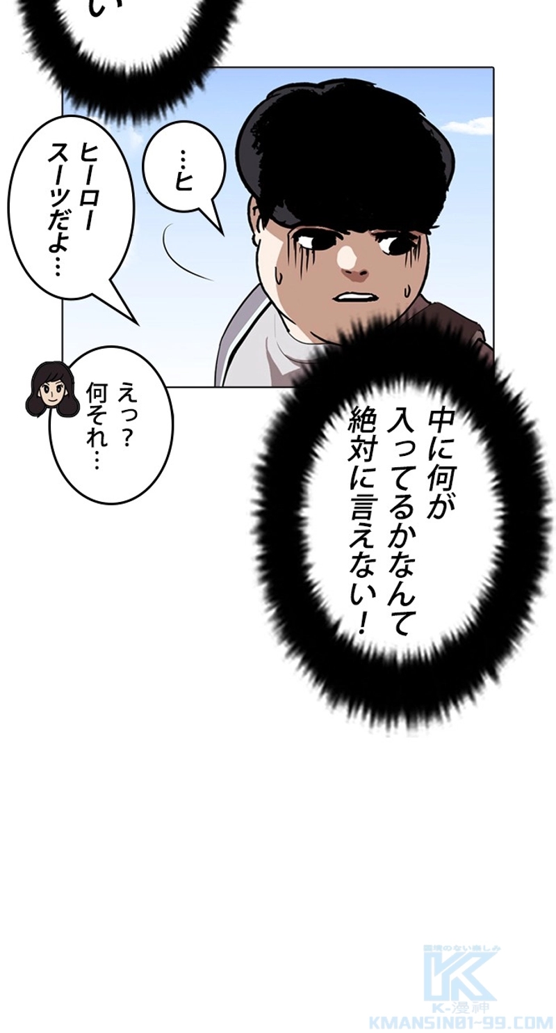 P88