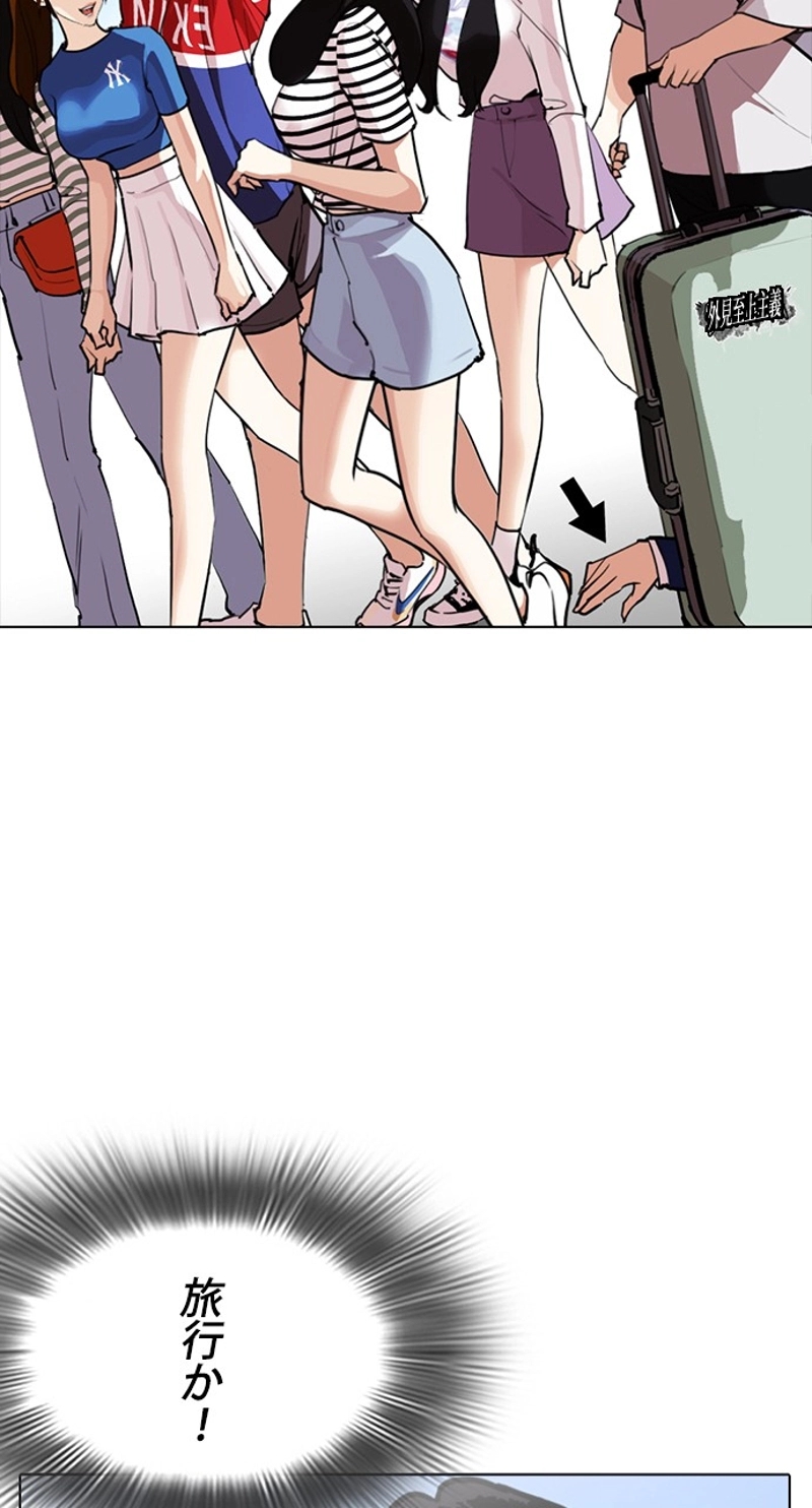 P90