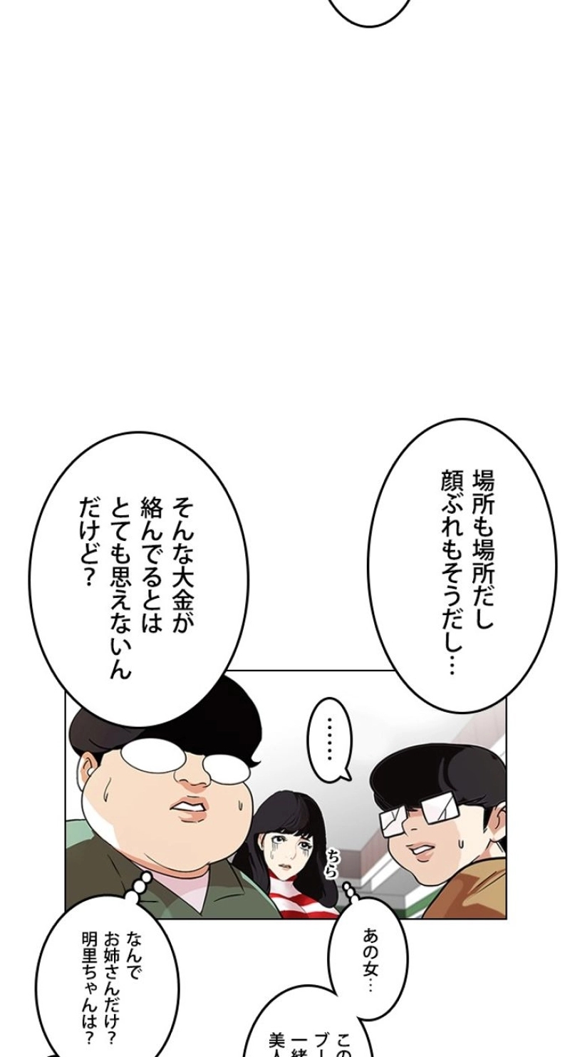 P30