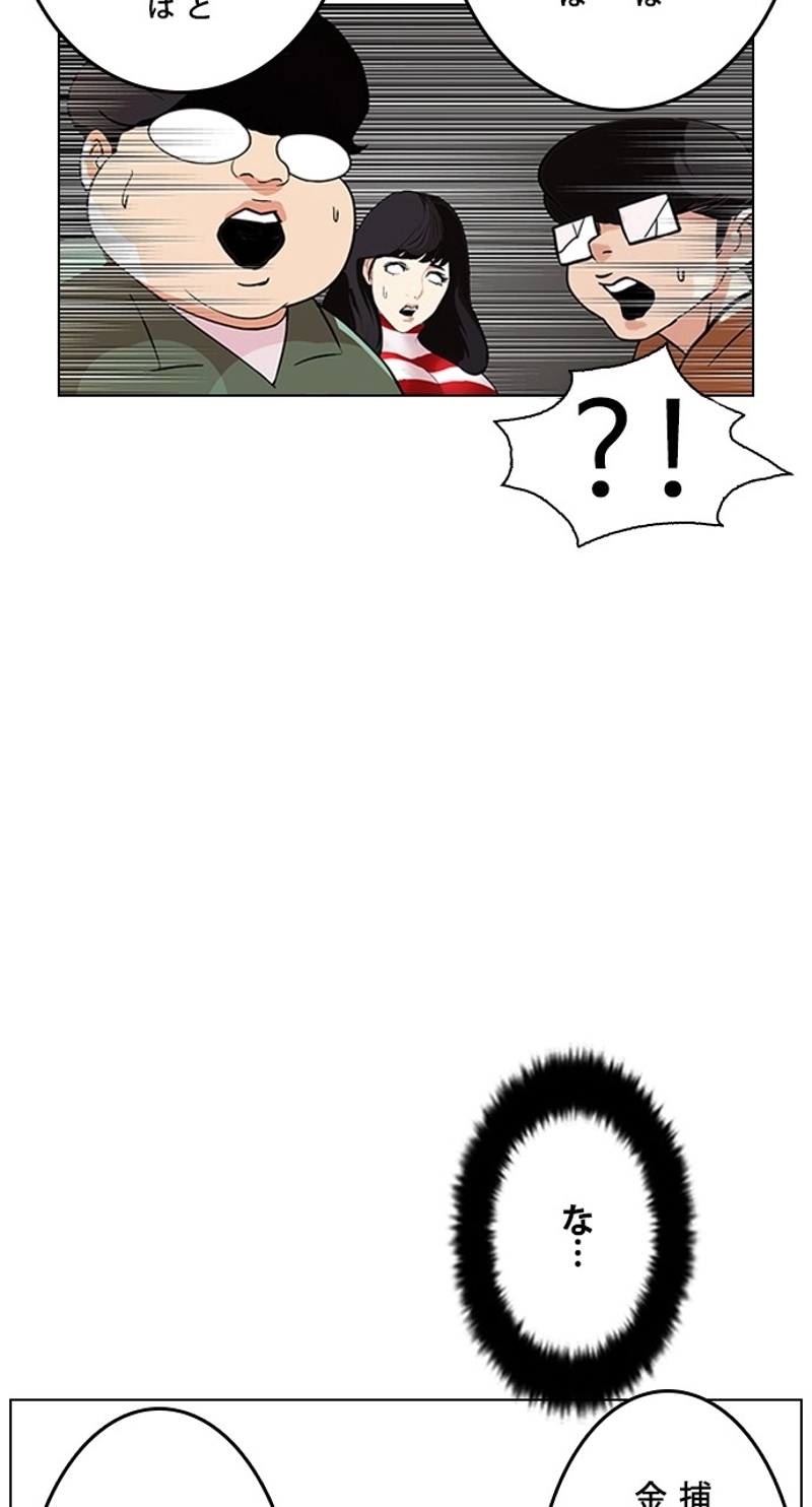 P48
