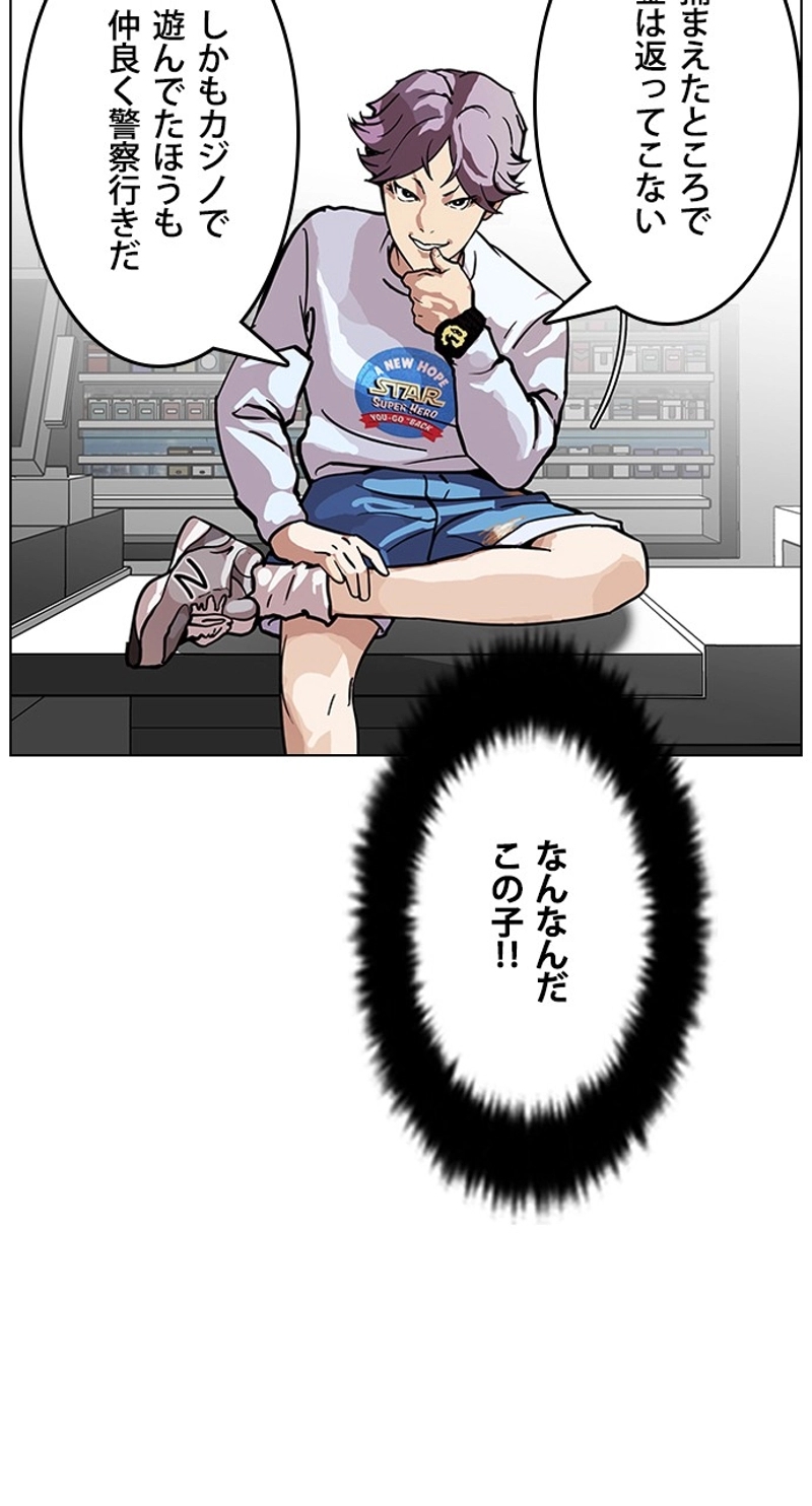 P49