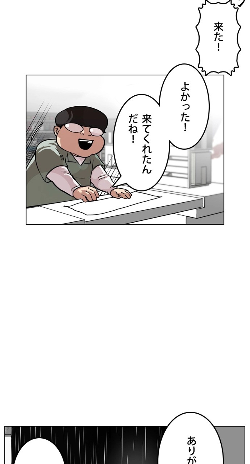 P54