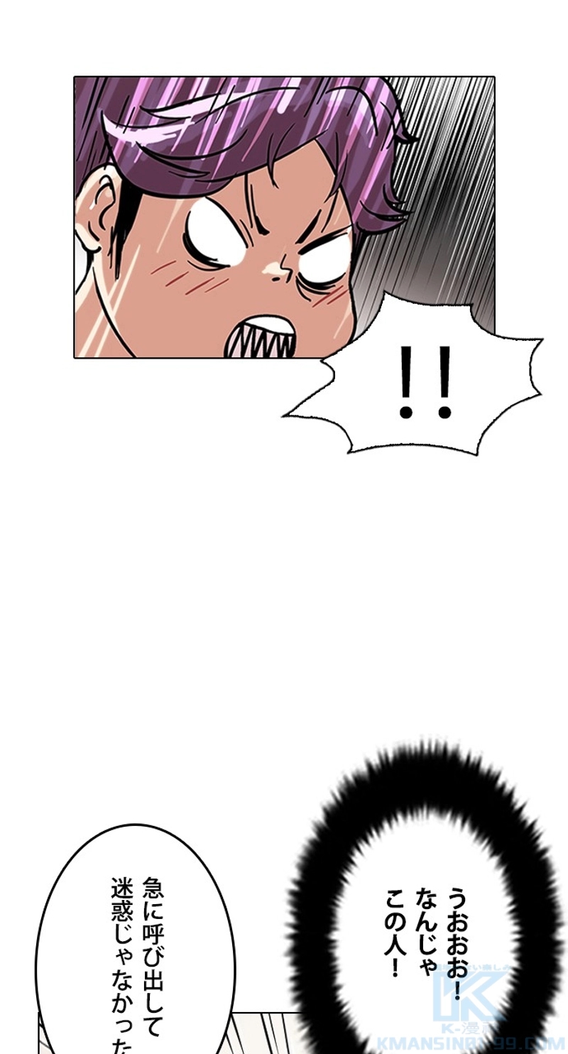 P56